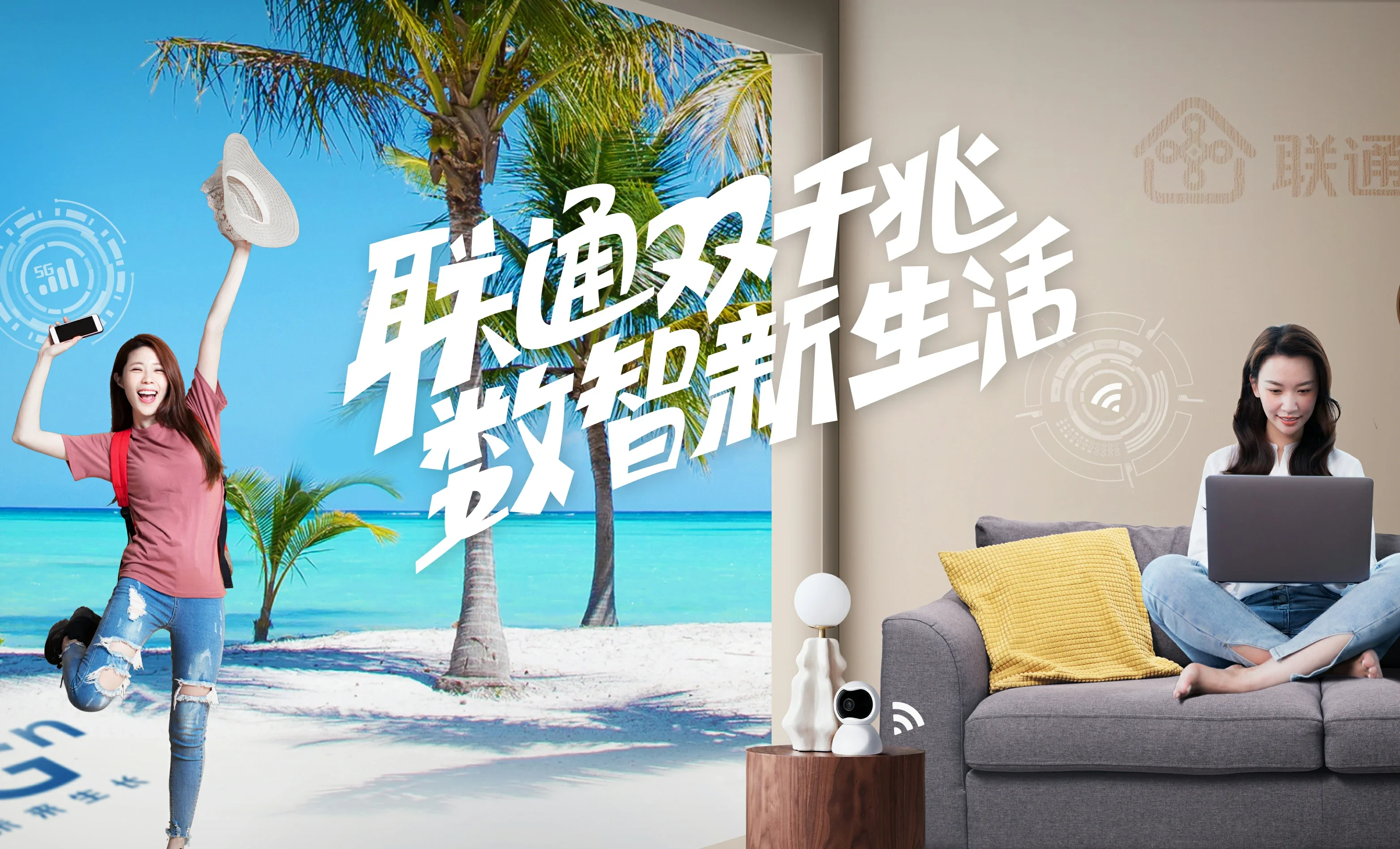 策勒县中国联通